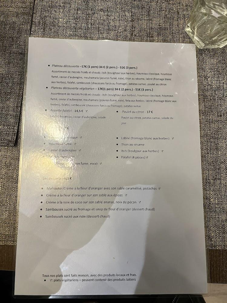 Sumac - Menu Image 2